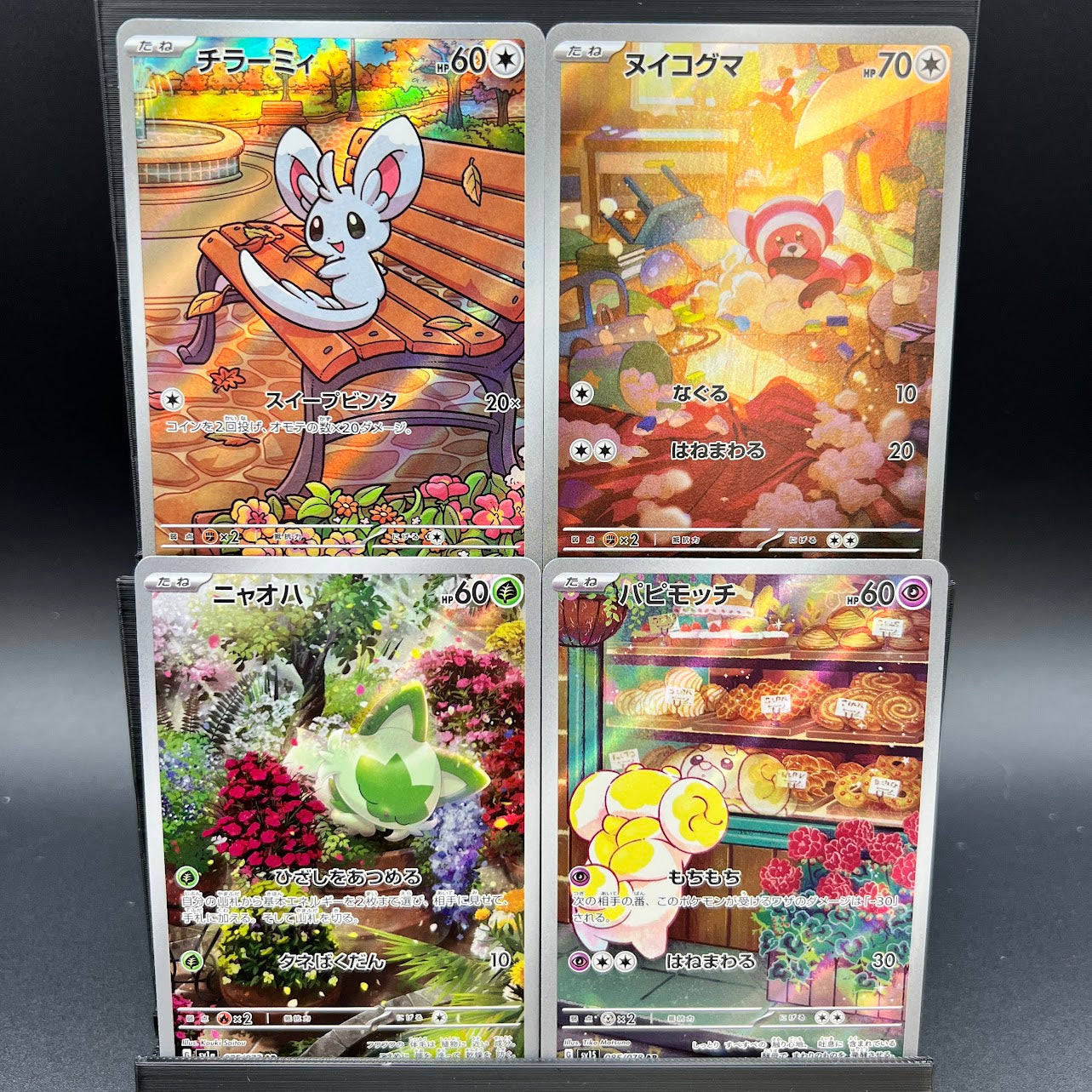 Baby Art Rare Bundle #1 - Poke-Collect