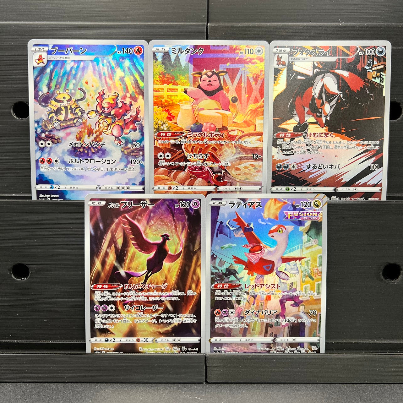 Art Rare Bundle #2 - Poke-Collect