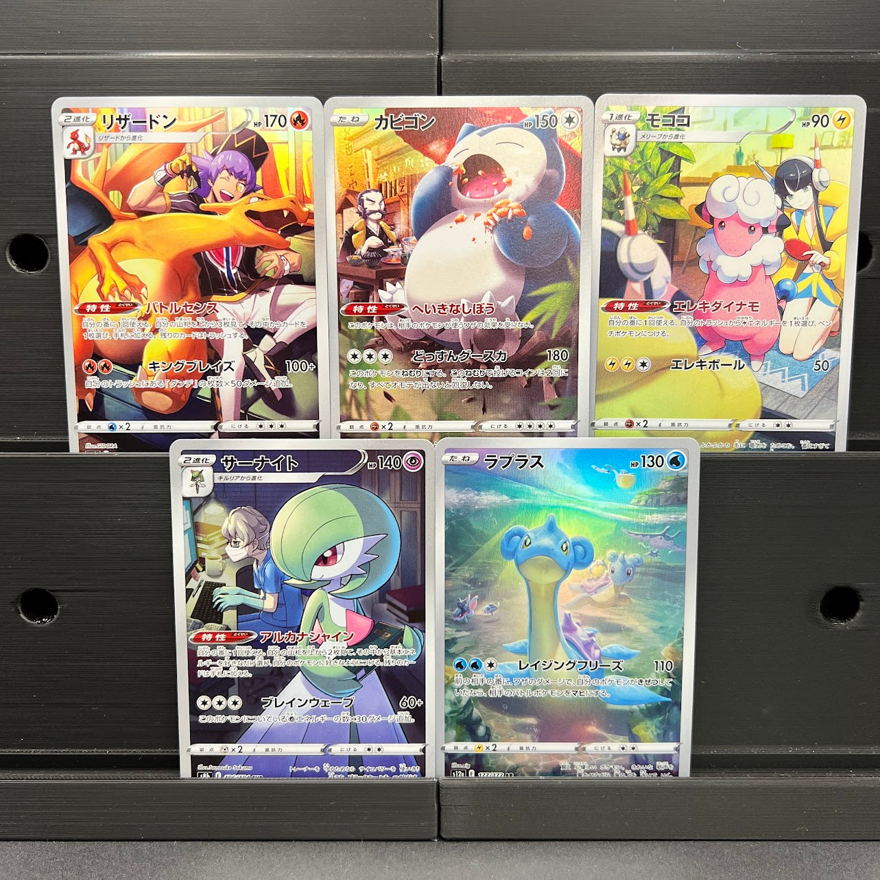 Art Rare Bundle #1 - Poke-Collect