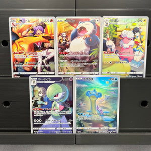 Art Rare Bundle #1 - Poke-Collect