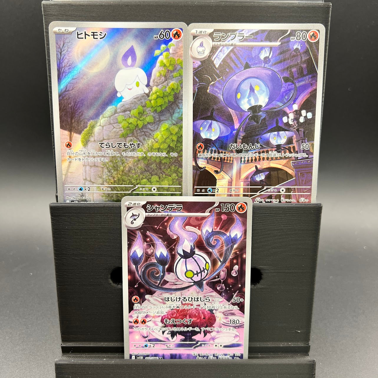 Litwick Evolution Bundle - Poke-Collect