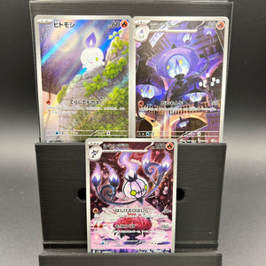 Litwick Evolution Bundle - Poke-Collect