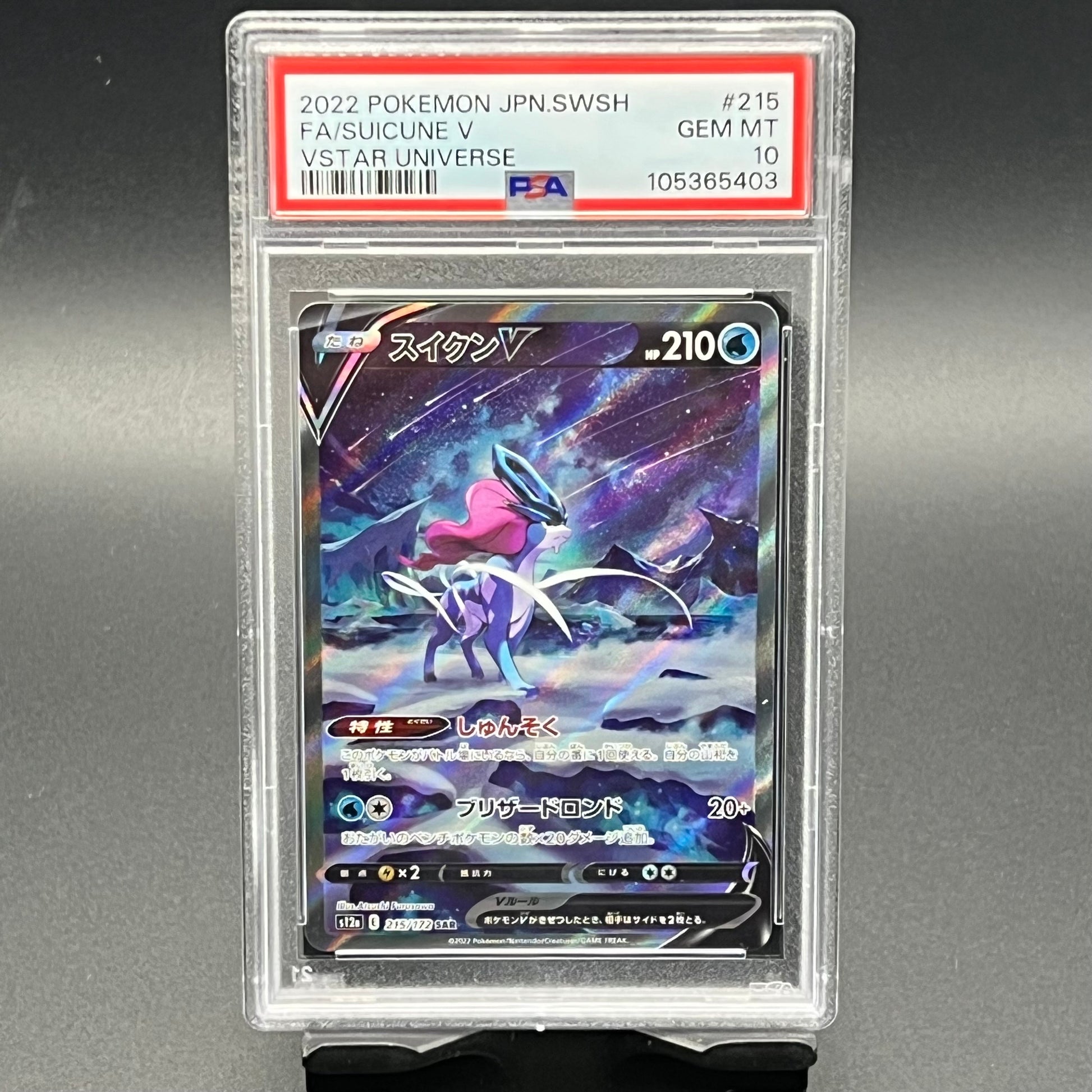 Suicune V s12a SAR #215 PSA GMT 10 - Poke-Collect