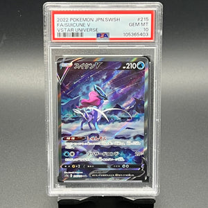 Suicune V s12a SAR #215 PSA GMT 10 - Poke-Collect