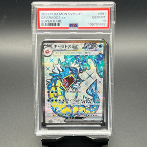 Gyarados ex sv1S SR #091 PSA GMT 10 - Poke-Collect