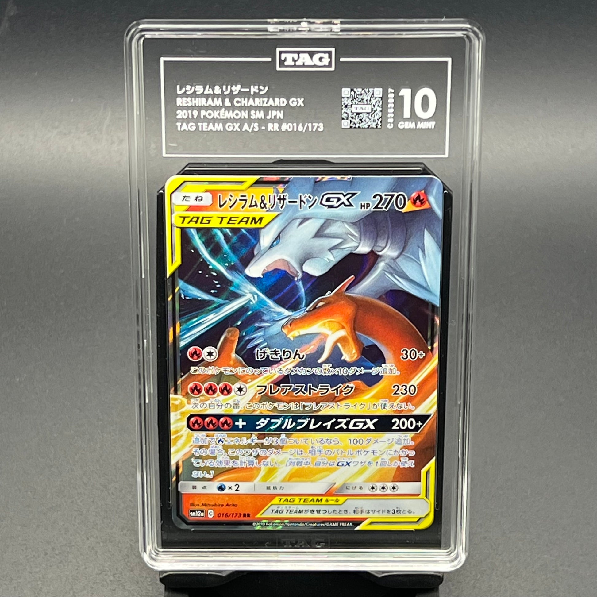 Reshiram & Charizard GX Tag Team  sm12a RR #016 TAG GMT 10 - Poke-Collect