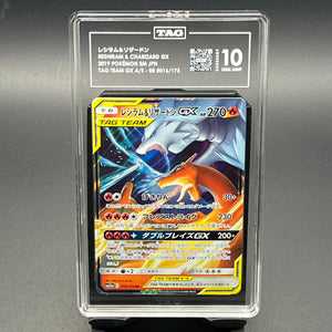 Reshiram & Charizard GX Tag Team  sm12a RR #016 TAG GMT 10 - Poke-Collect