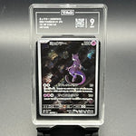 Mewtwo sv2a AR #183 TAG 9 - Poke-Collect