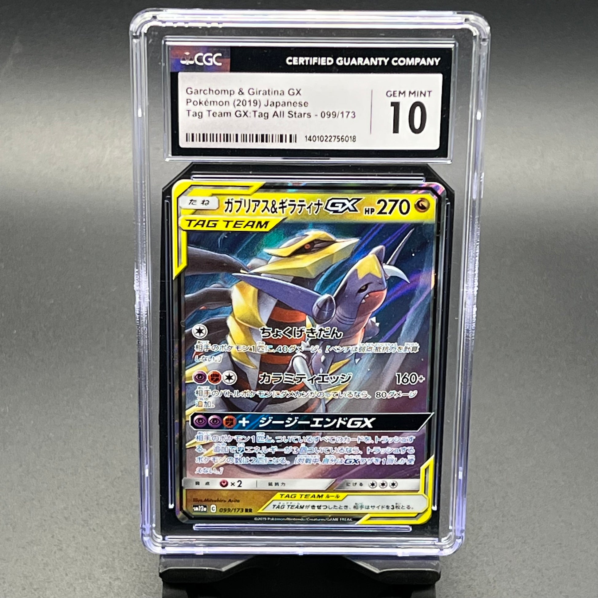 Garchomp & Giratina GX 099/173 CGC GMT 10 - Poke-Collect