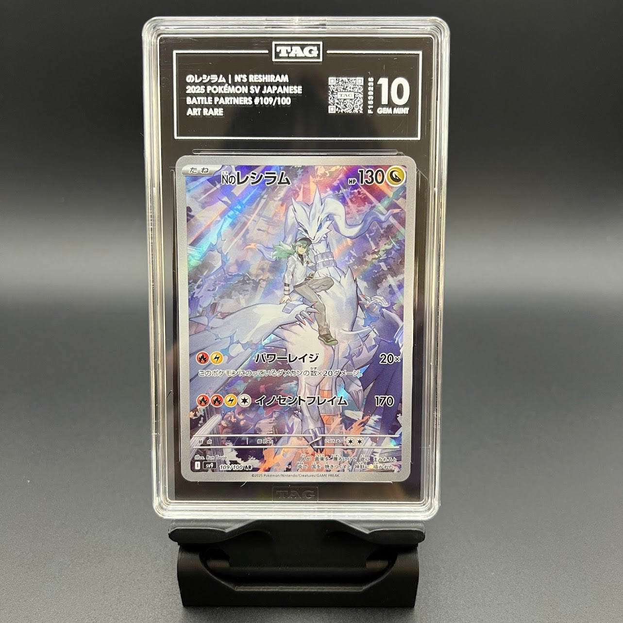 N's Reshiram AR Battle Partners TAG 10 - Poke-Collect