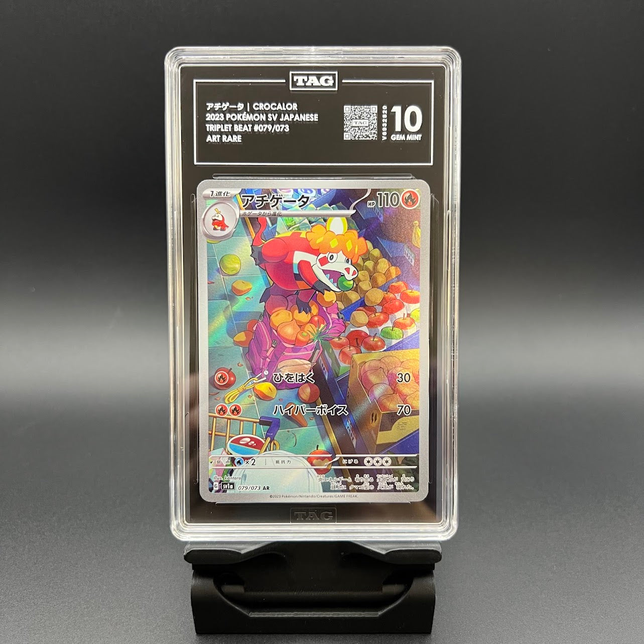 Crocalor AR Triplet Beat TAG 10 - Poke-Collect