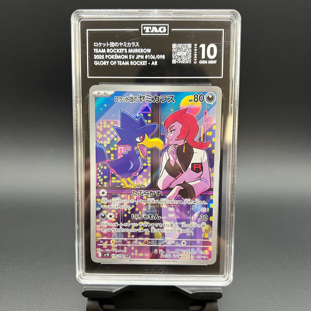 Team Rocket's Murkrow Glory of Team Rocket TAG 10 - Poke-Collect