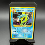 Gyarados - JPN Base Set Holofoil - (LP) - Poke-Collect
