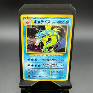 Gyarados - JPN Base Set Holofoil - (LP) - Poke-Collect