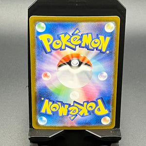 Mega Sharpedo ex - 133/080 - Secret Art Rare - Poke-Collect
