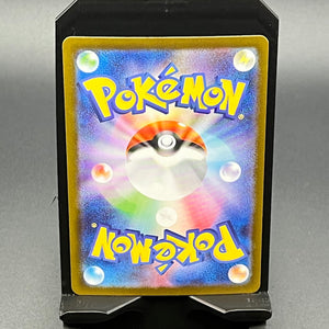 Mega Lopunny ex - 114/080 - Secret Art Rare - Poke-Collect