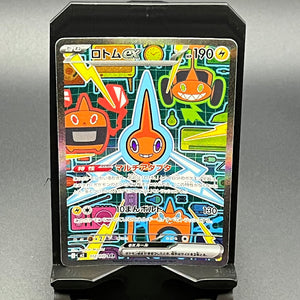 Rotom ex - 112/080  - Secret Art Rare - Poke-Collect