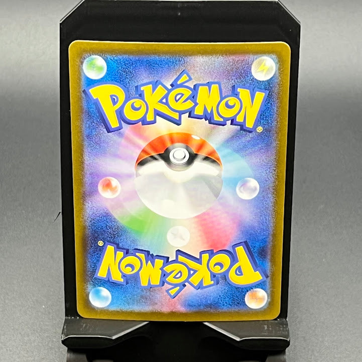 Rotom ex - 112/080  - Secret Art Rare - Poke-Collect