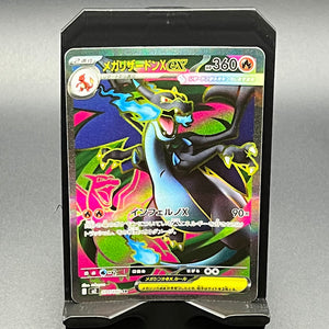 Mega Charizard ex - 094/080  - Secret Rare - Poke-Collect
