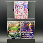 Inferno X AR Bundle - Poke-Collect