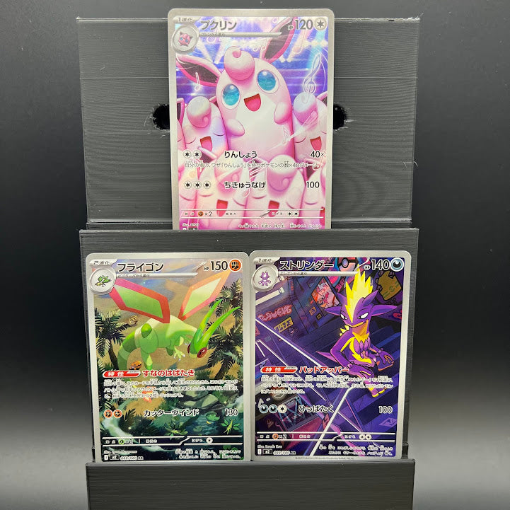 Inferno X AR Bundle - Poke-Collect