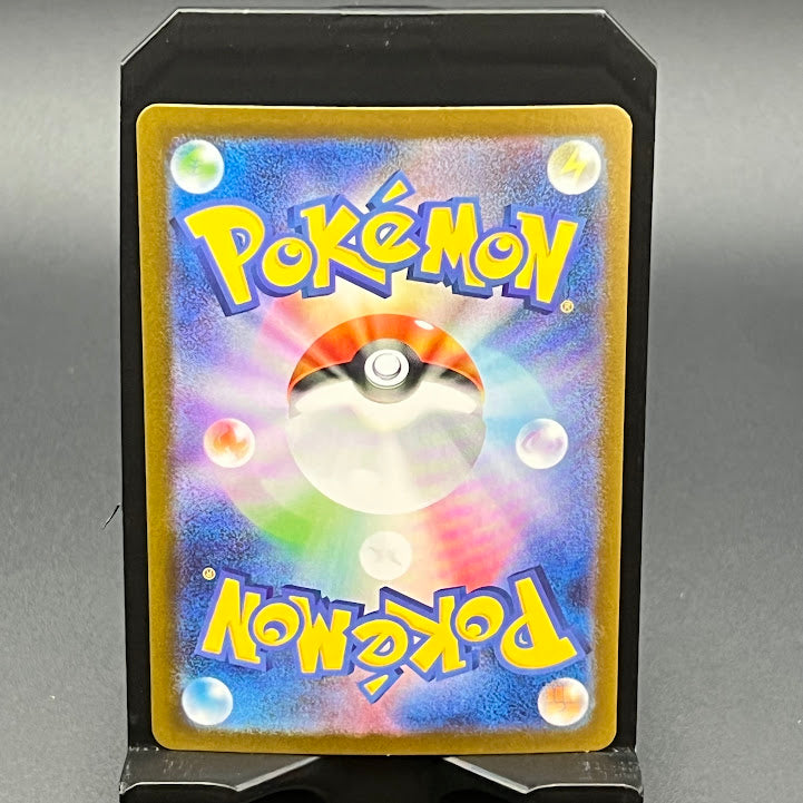 Mega Charizard ex - 094/080  - Secret Rare - Poke-Collect
