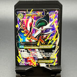 M Gallade EX - XY - Roaring Skies (LP) - Poke-Collect