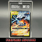 Reshiram & Charizard GX 007/098 TAG GMT 10 - Poke-Collect