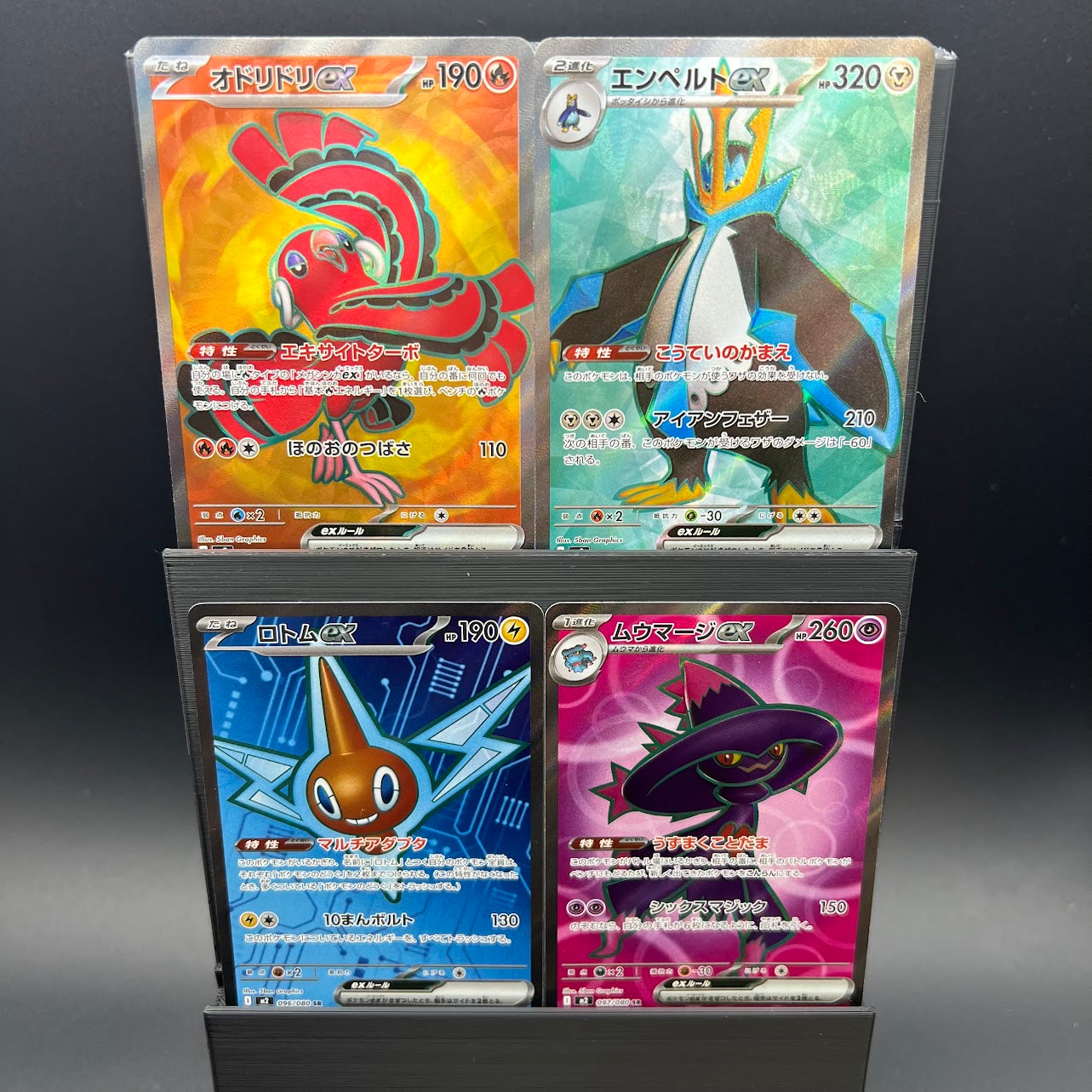 Inferno X FA EX Bundle - Poke-Collect