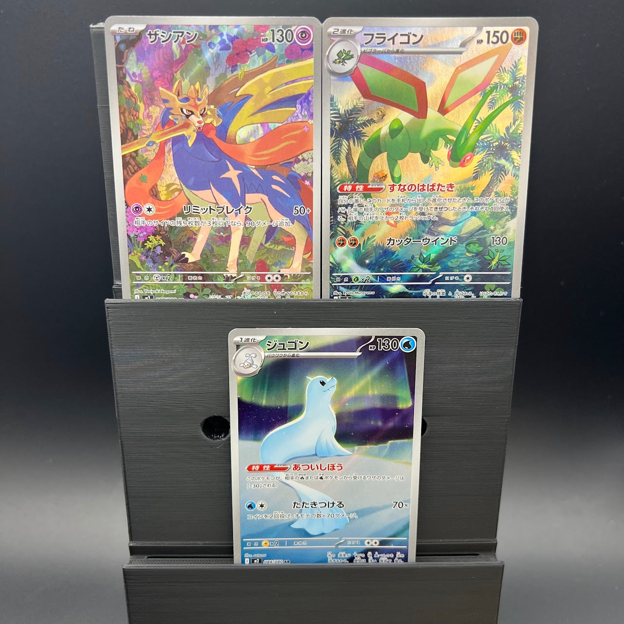 Inferno X AR Bundle #3 - Poke-Collect
