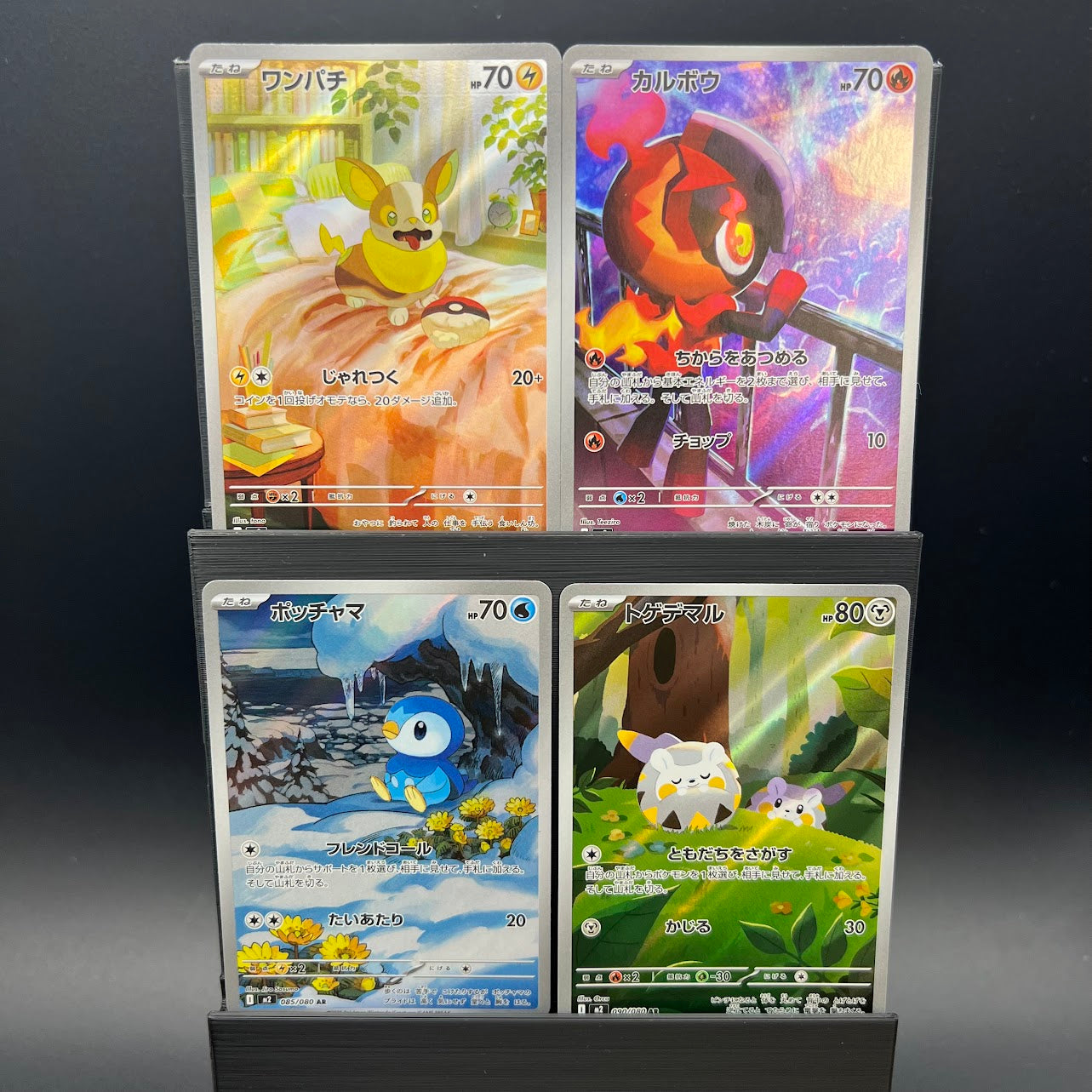 Inferno X AR Bundle #1 - Poke-Collect