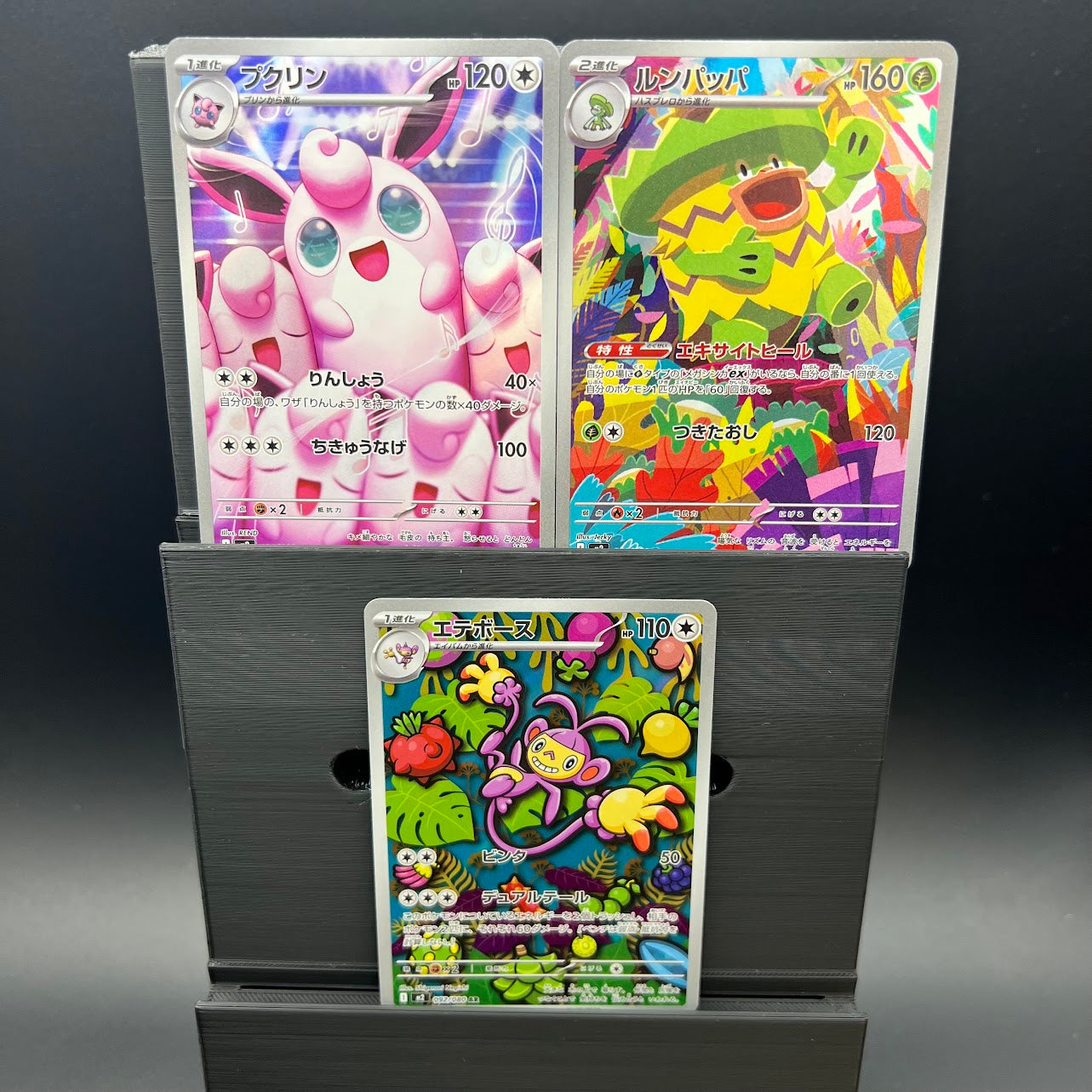 Inferno X AR Bundle #2 - Poke-Collect