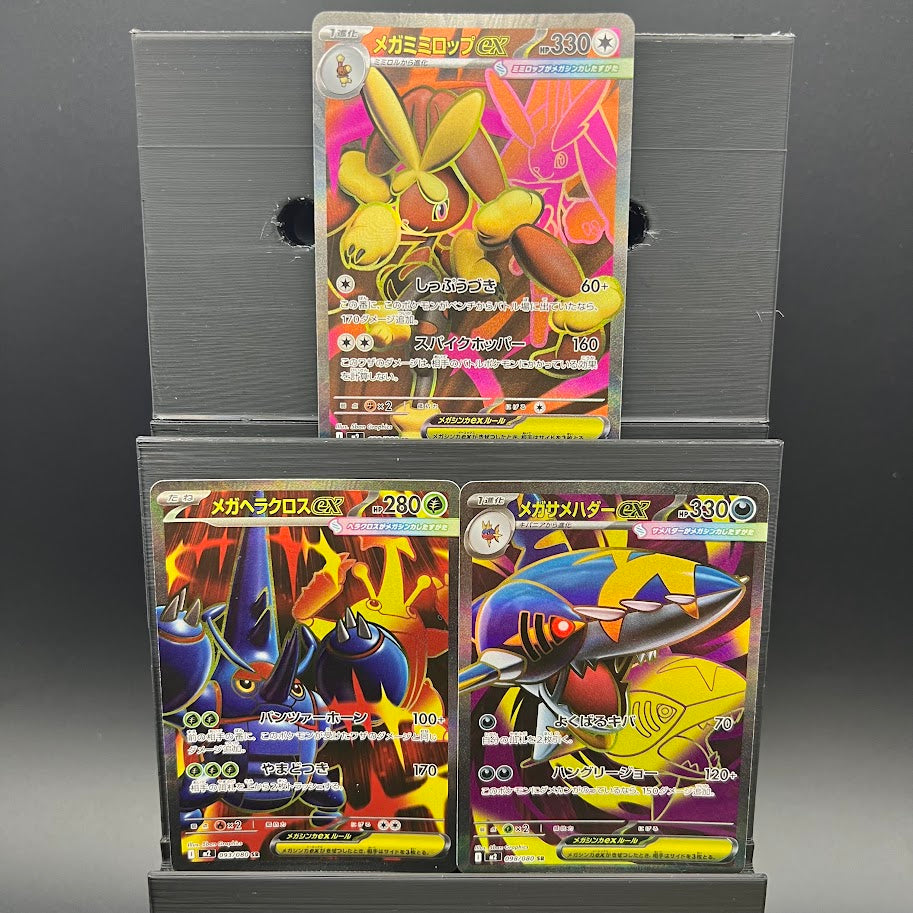 Inferno X EX FA Bundle - Poke-Collect