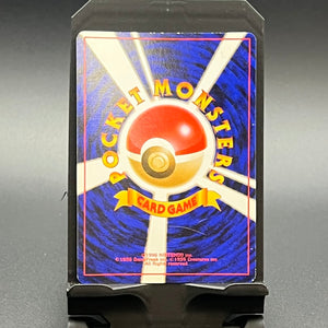 Japanese Mewtwo - Base Set Holofoil - (MP) - Poke-Collect