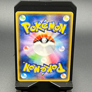 Japanese M Aggron EX - Gaiai Volcano - Poke-Collect