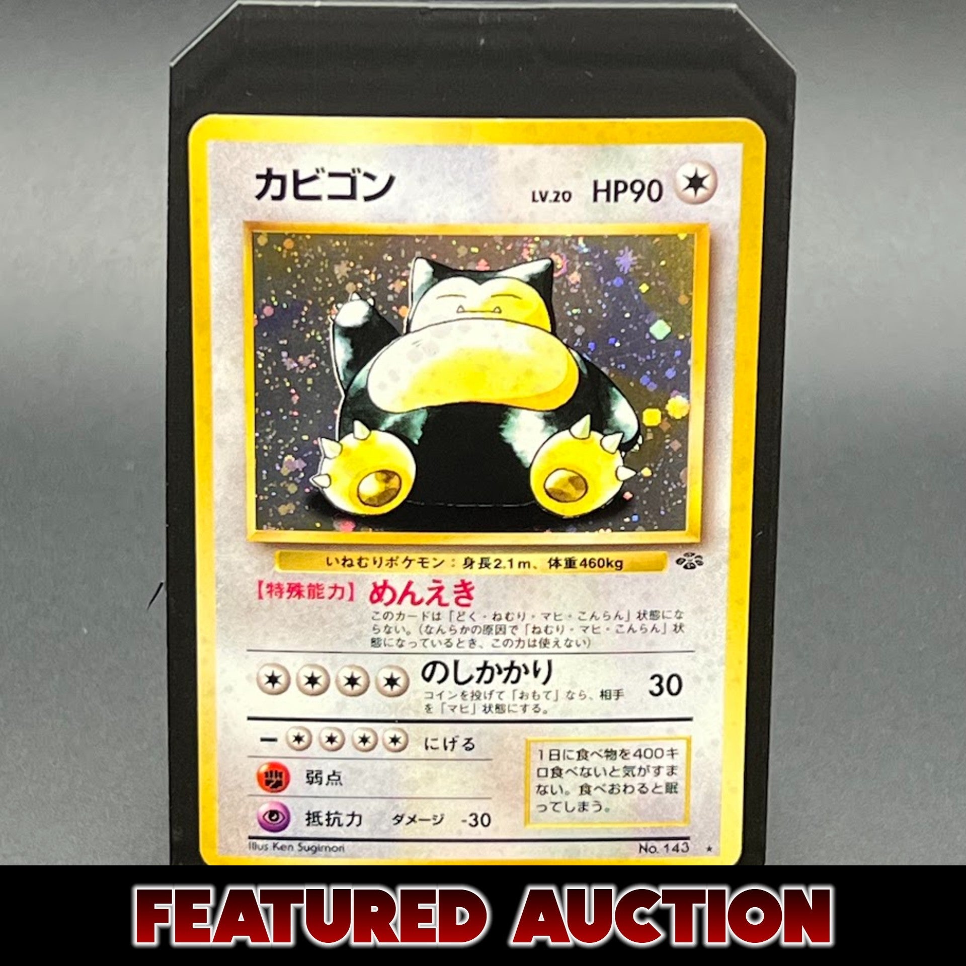 Japanese Snorlax - Jungle - (MP) - Poke-Collect