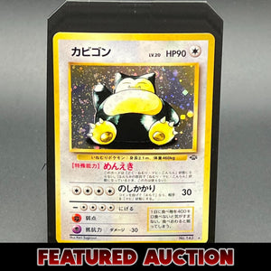 Japanese Snorlax - Jungle - (MP) - Poke-Collect