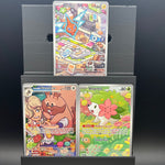 Destined Rivals IR Bundle - Poke-Collect