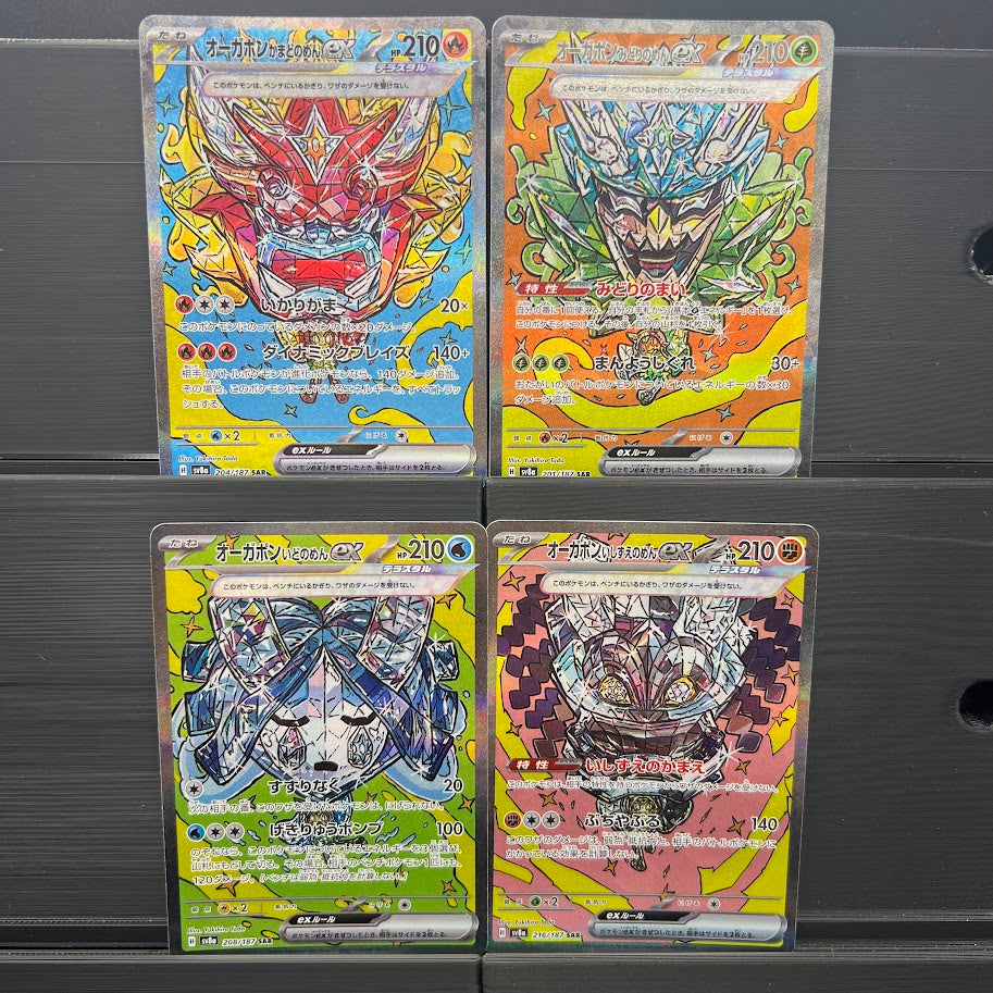 Ogerpon Mask ex SAR Bundle - Poke-Collect