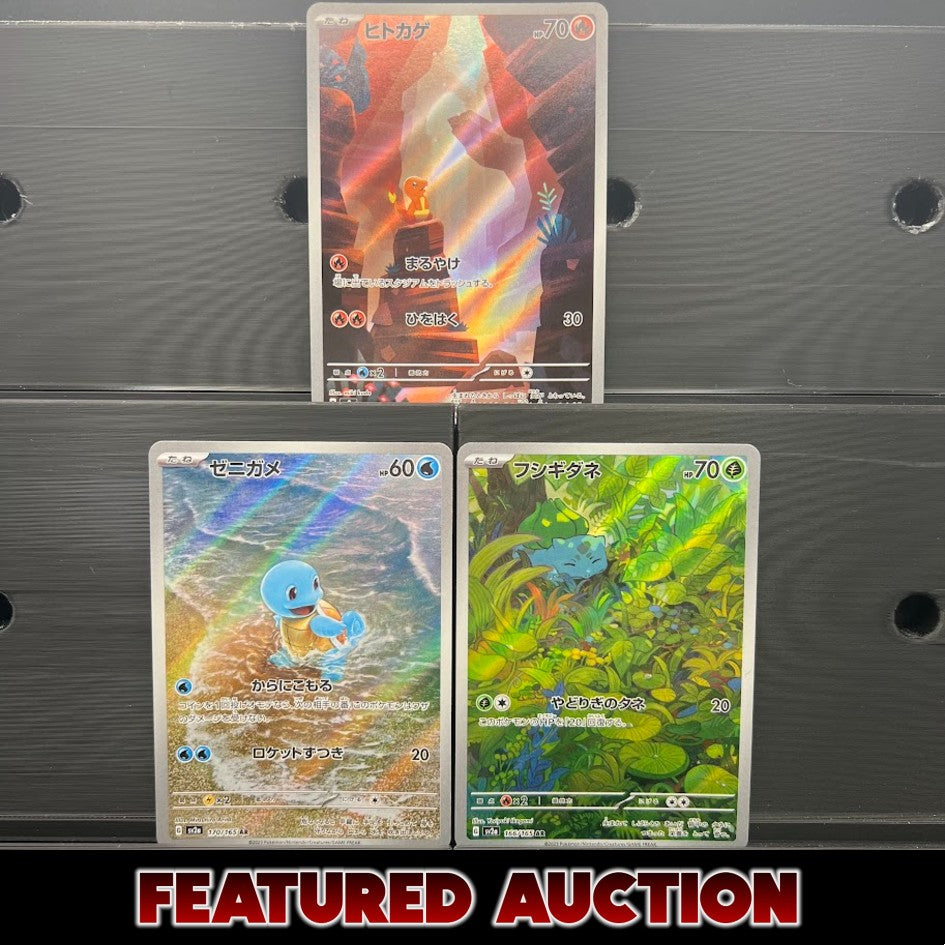 Kanto Starter Bundle - Poke-Collect