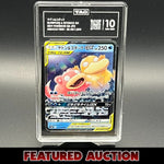 Slowpoke & Psyduck GX Tag Team TAG 10 - Poke-Collect