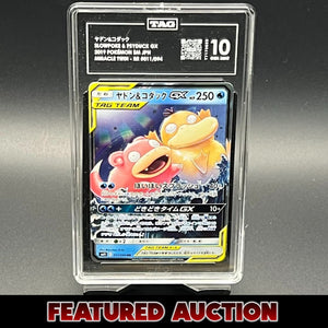 Slowpoke & Psyduck GX Tag Team TAG 10 - Poke-Collect