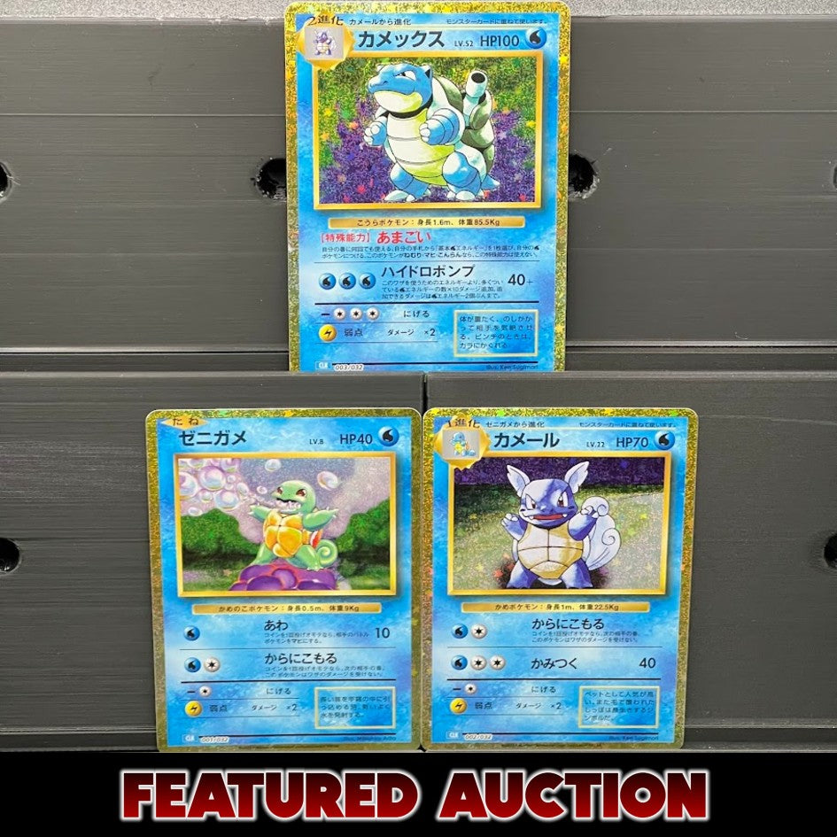 TCG Classic Blastoise Evolution Bundle - Poke-Collect