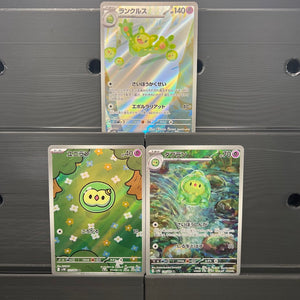 Solosis Lineup Bundle - Poke-Collect