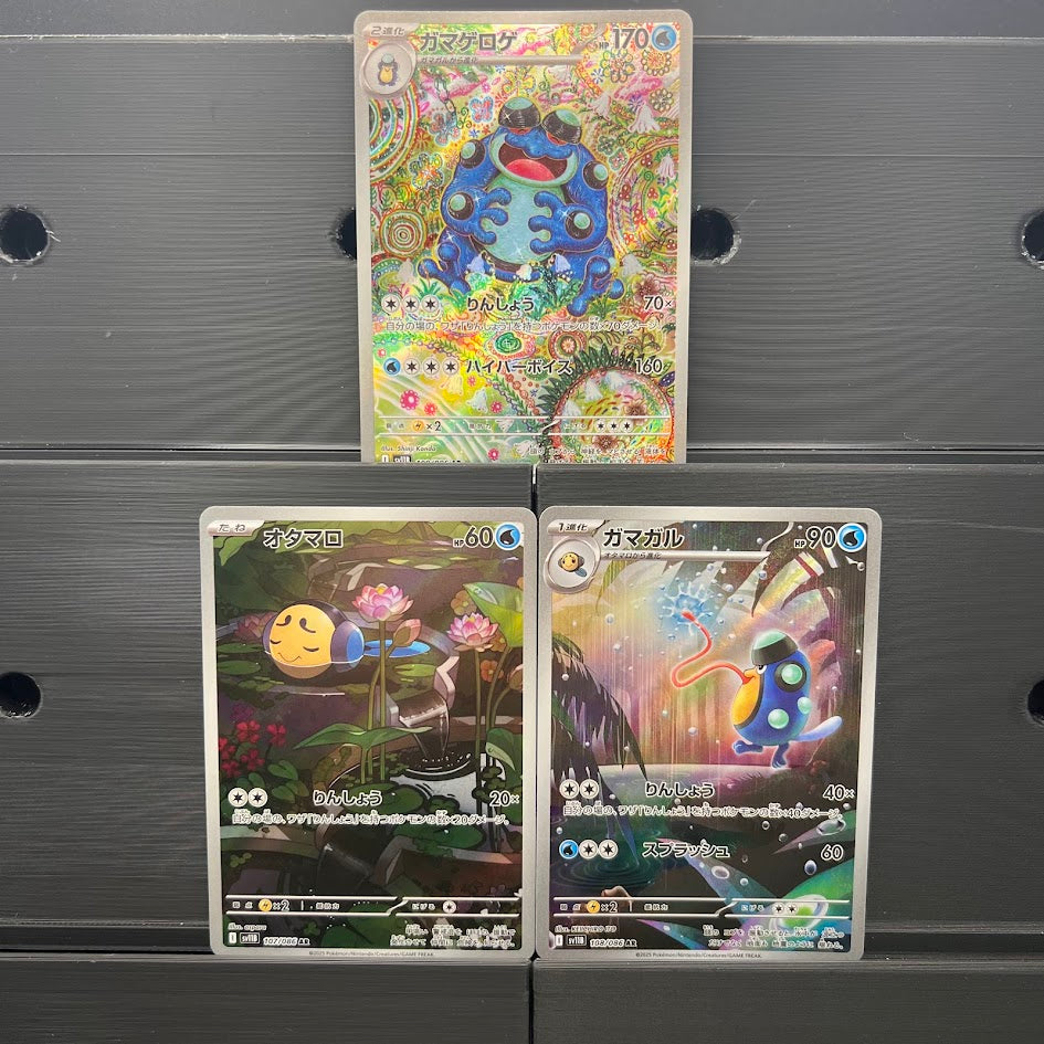 Tympole Lineup Bundle - Poke-Collect