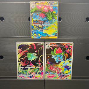Bulbasaur Lineup Bundle - Poke-Collect
