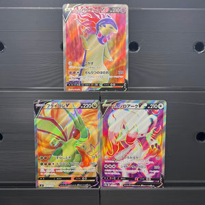 Japanese Full Art V Bundle - Poke-Collect