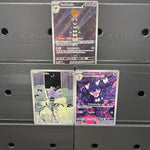 Gothorita Evolution Line Bundle - Poke-Collect