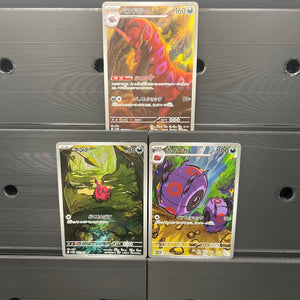 Venipede Line Bundle