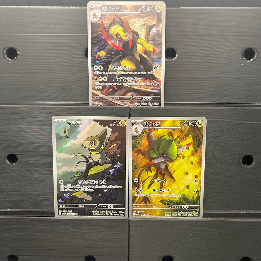 Haxorus Line Bundle - Poke-Collect